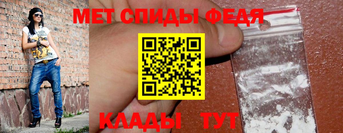 Верхняя Салда  Amphetamine  Амфетамин  Вход с VPN  Amphetamine 97% 