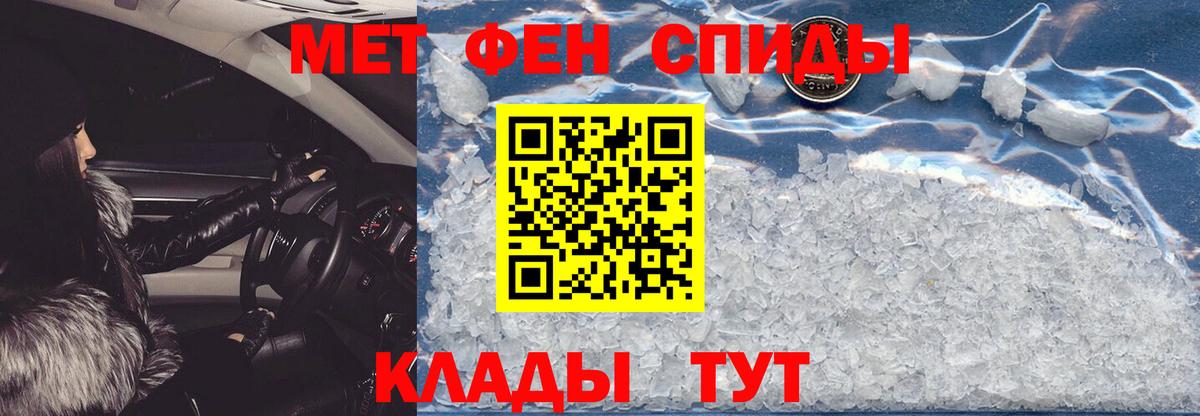 Конопля Верхняя Салда