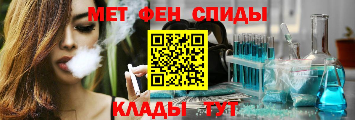 АМФЕТАМИН VHQ Верхняя Салда