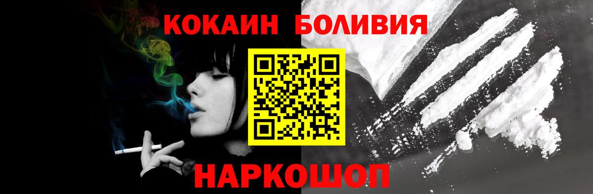 Кокаин 99% Верхняя Салда