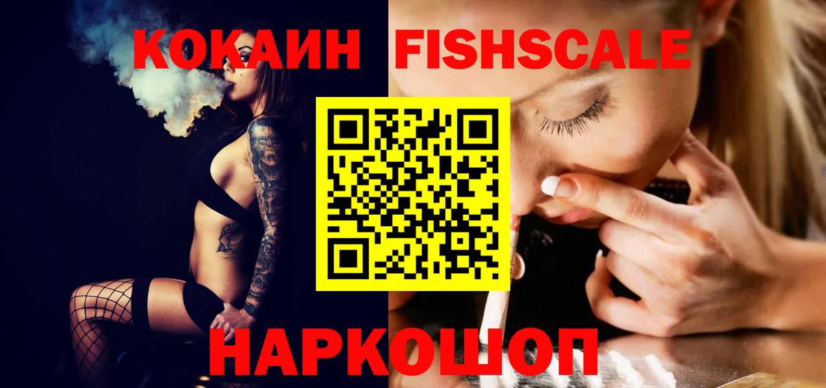 КОКАИН  Вход с VPN  Cocaine Эквадор  Верхняя Салда  COCAIN Перу 