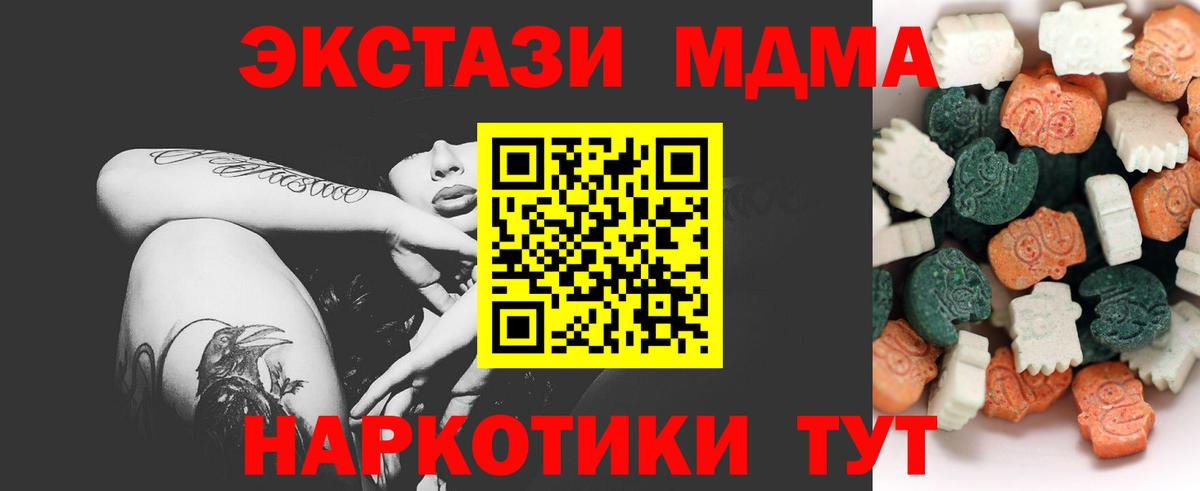 Экстази mix  Вход с VPN  Экстази XTC  Верхняя Салда 