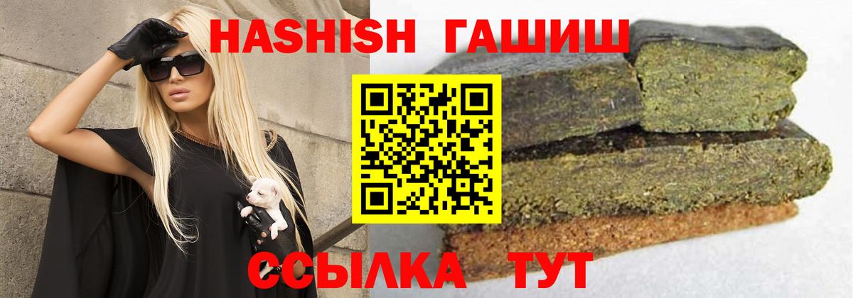 Верхняя Салда  Гашиш ice o lator  ГАШИШ убойный  Вход с VPN 