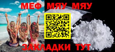 трава Аргун