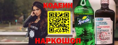 метамфетамин Апшеронск