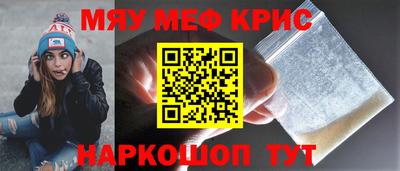 трава Аргун