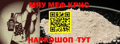 трава Аргун