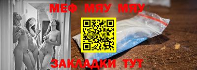 трава Аргун