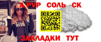 трава Аргун