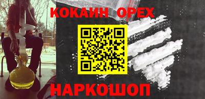 метамфетамин Апшеронск