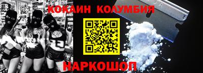 метамфетамин Апшеронск