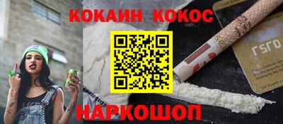 трава Аргун