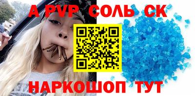 трава Аргун