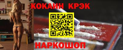 метамфетамин Апшеронск