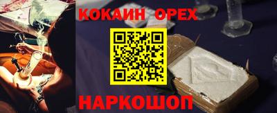 трава Аргун
