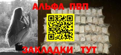 метамфетамин Апшеронск