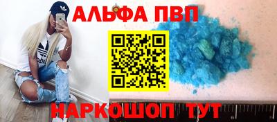 трава Аргун