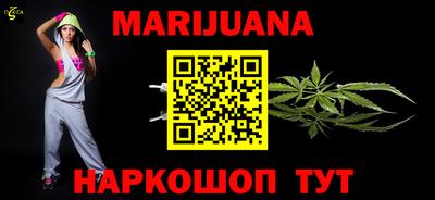 трава Аргун