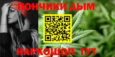 метамфетамин Апшеронск