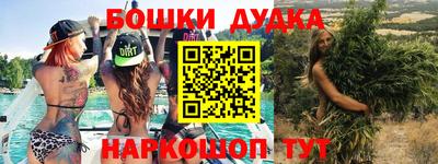 трава Аргун