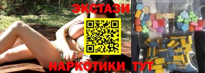 меф Керчь