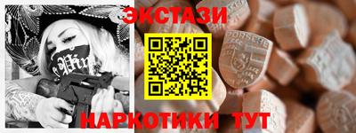 метамфетамин Апшеронск