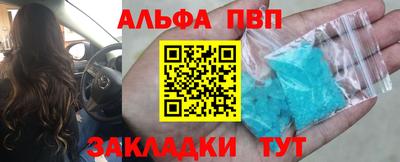 герыч Апрелевка