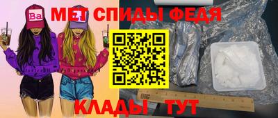 трава Аргун