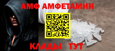 трава Аргун