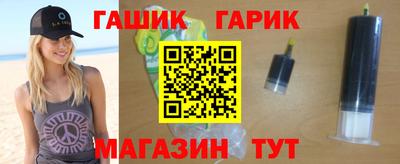 трава Аргун