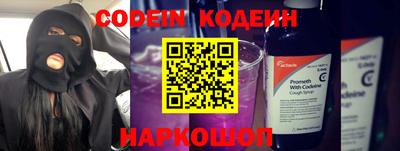трава Аргун
