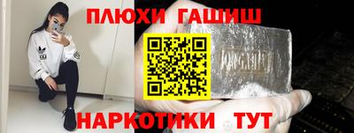 метамфетамин Апшеронск