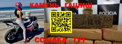 метамфетамин Апшеронск