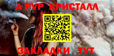 герыч Апрелевка