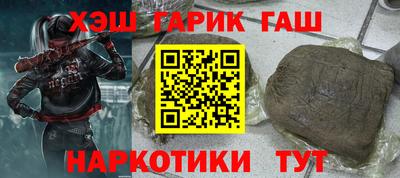 герыч Апрелевка