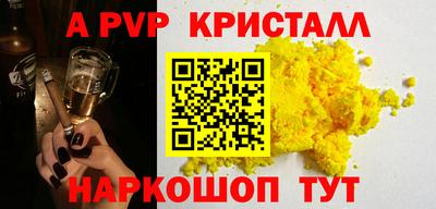 мдпв Кизляр