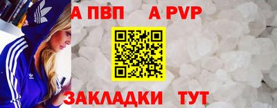 метамфетамин Апшеронск