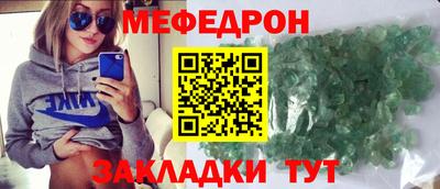 метамфетамин Апшеронск