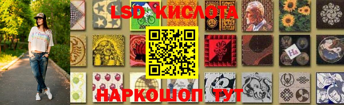Лсд 25 экстази кислота Верхняя Салда