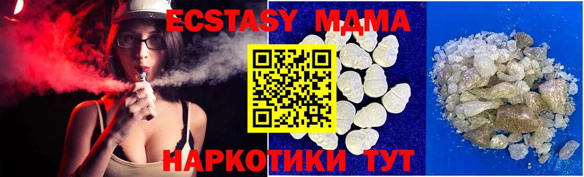 МДМА Molly  МДМА VHQ  Вход с VPN  Верхняя Салда 