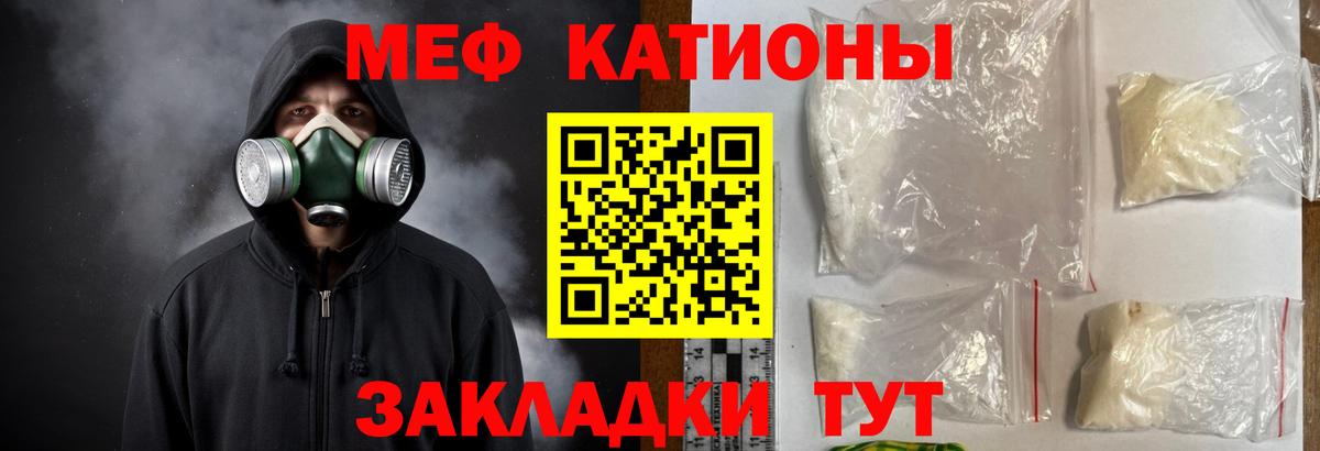 Меф 4 MMC  Меф 4 MMC  МЕФ  ссылка на мегу ССЫЛКА  Верхняя Салда  Вход с VPN  МЯУ-МЯУ 