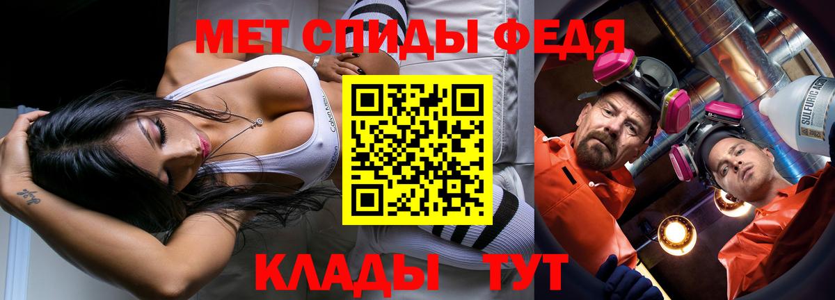 МЕТАМФЕТАМИН винт Верхняя Салда