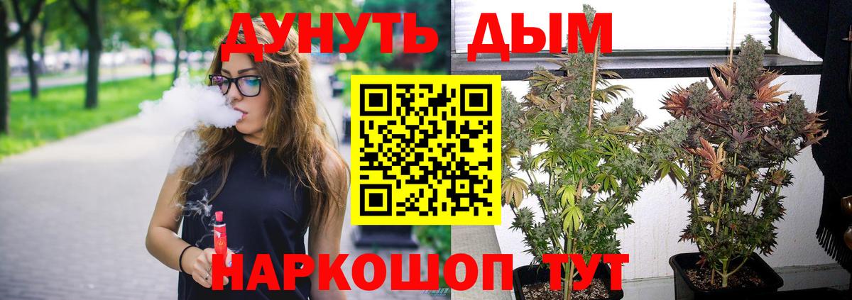 Бошки марихуана ГИДРОПОН Верхняя Салда