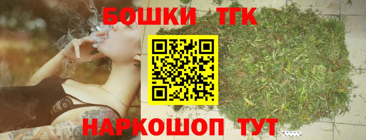 Верхняя Салда  Каннабис VHQ  Конопля Amnesia  Каннабис тримм  Вход с VPN 